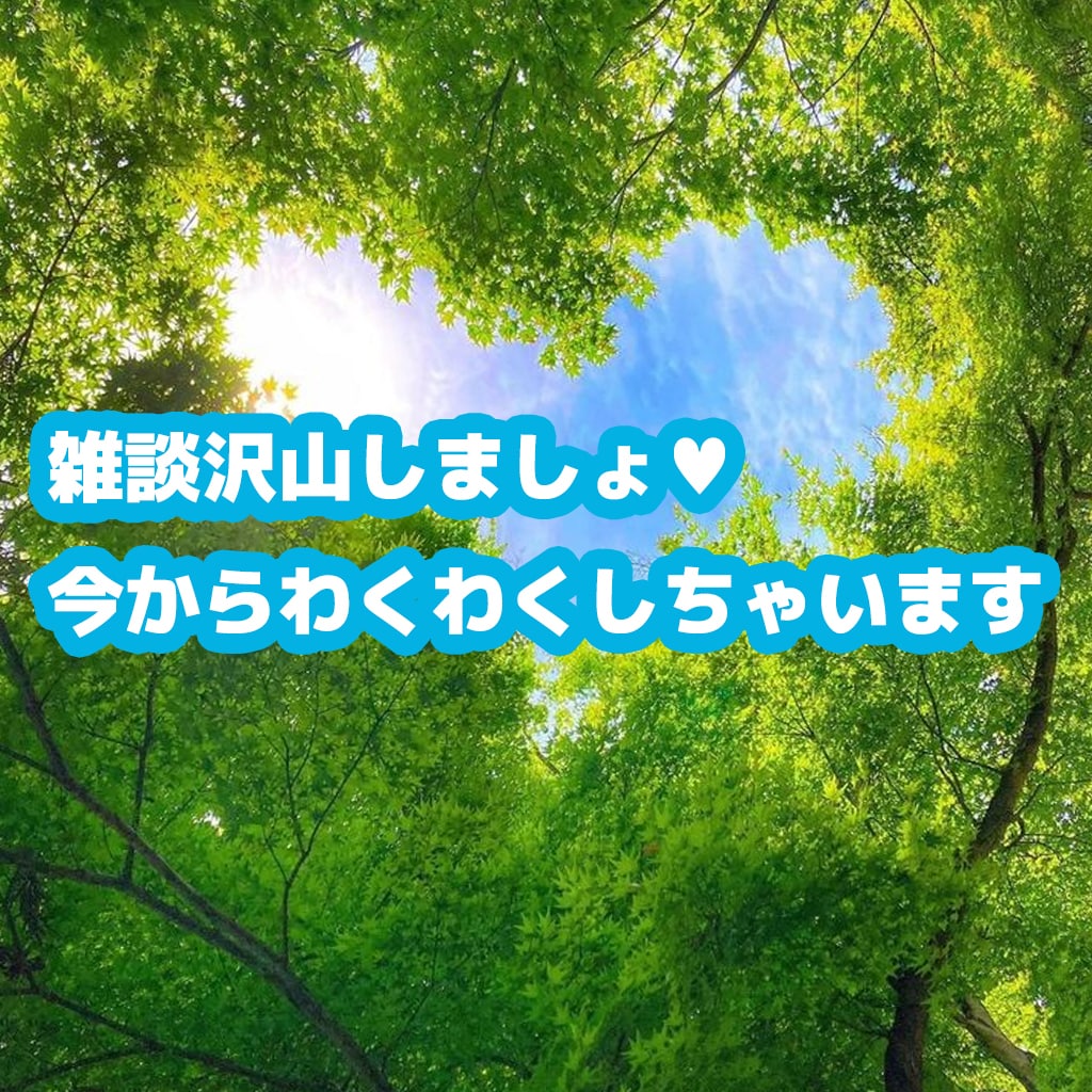 気を使わず話せる時間を。寂しい夜に寄り添います 一人で居たく時に。無理に盛り上げず、楽に話せる相手になります イメージ4