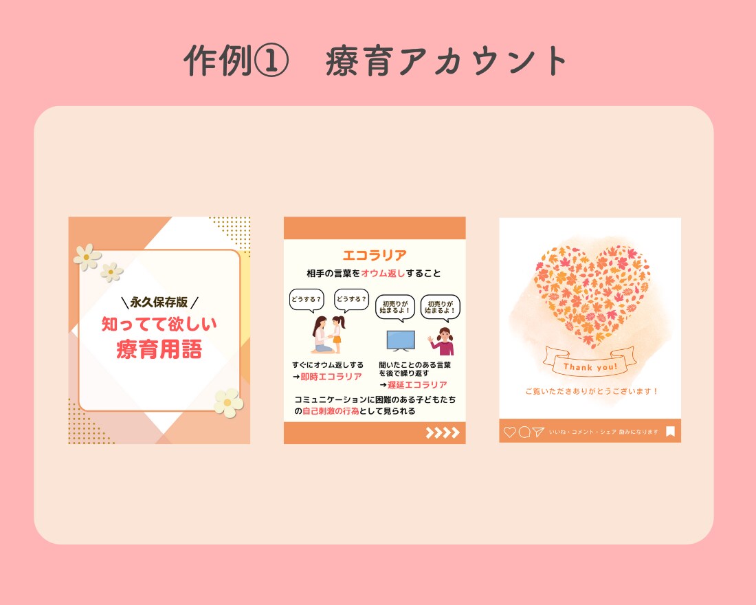 Canva対応投稿テンプレ作ります 現役運用代行者がCanvaで作れるおしゃれ投稿をあなたに イメージ4
