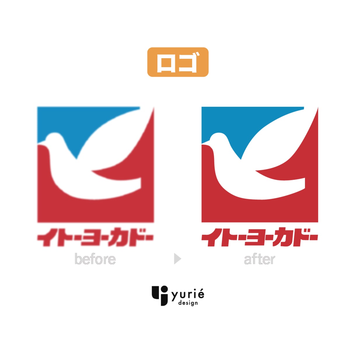 画像から"整ったAiデータ"を制作いたします 最短即日︱ロゴ・イラスト・写真を丁寧なトレースでAiデータ化 イメージ9