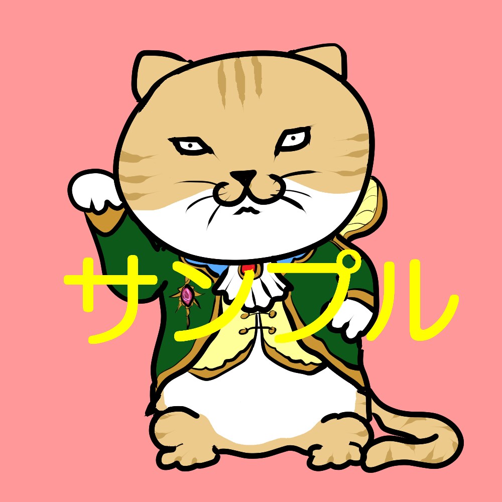 キモかわいい目つきの悪い猫イラスト描きます アイコン、プロフなどの猫イラストが欲しい人におすすめ！ イメージ6