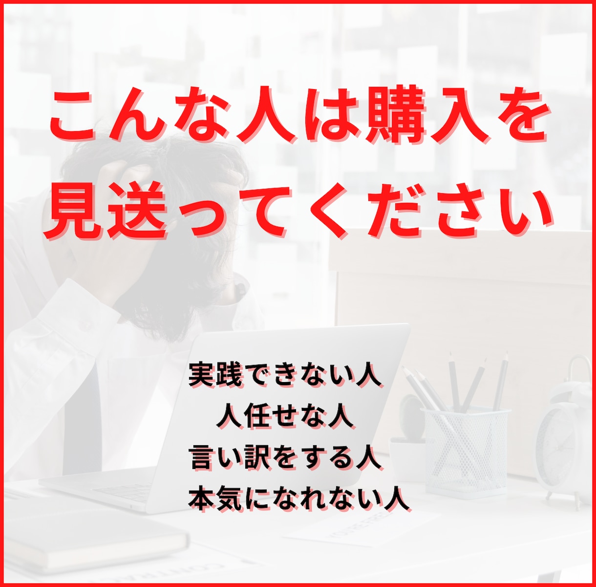 0から収益化したTwitter戦略をアドバイスます 【今すぐ】稼ぐTwitterマネタイズの最短ルートを全て公開 イメージ4