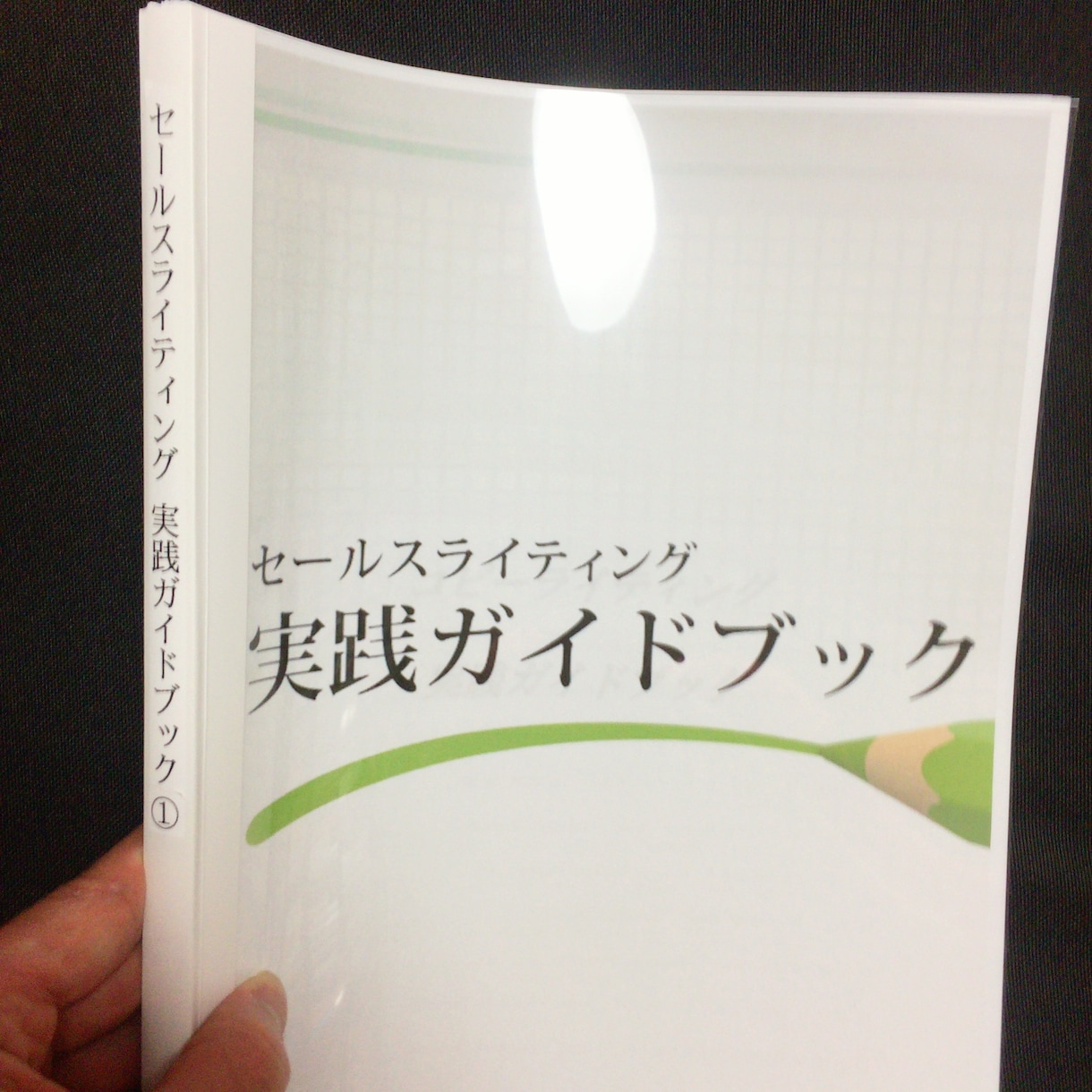 A4&240ページ！PDFをカラー冊子に製本します 電子書籍やPDFをカラー印刷したい方に、おススメできます。 イメージ1