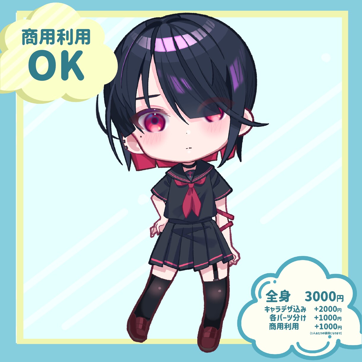 可愛いデフォルメイラスト描きます 【ア女の子から男の子まで、可愛いデフォルメイラスト描きます！ イメージ4
