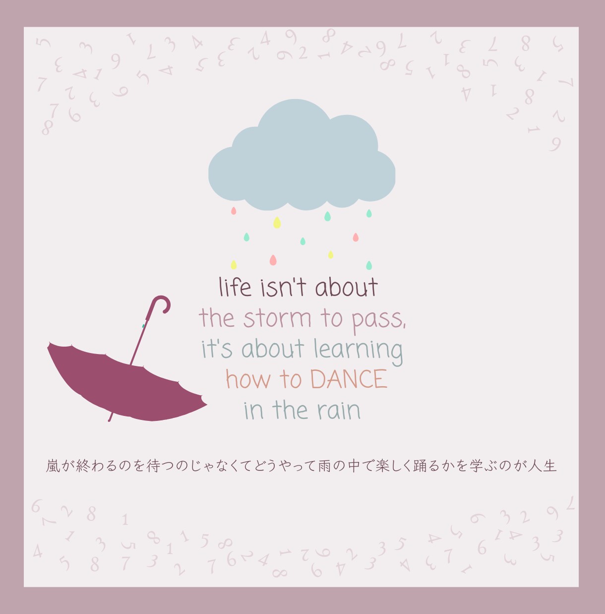 数秘✦今のあなたを彩る色とモチーフをお届けします 数秘パーソナルイヤーで読み解く、今年のあなたのテーマ イメージ10