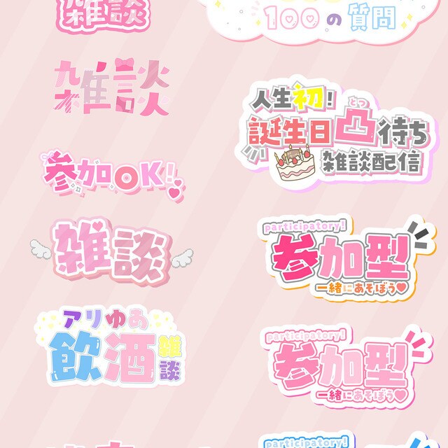 商用利用可◎オリジナルロゴ制作します Vtuberなど活動者さん向けオリジナルロゴを短期間で！ イメージ2