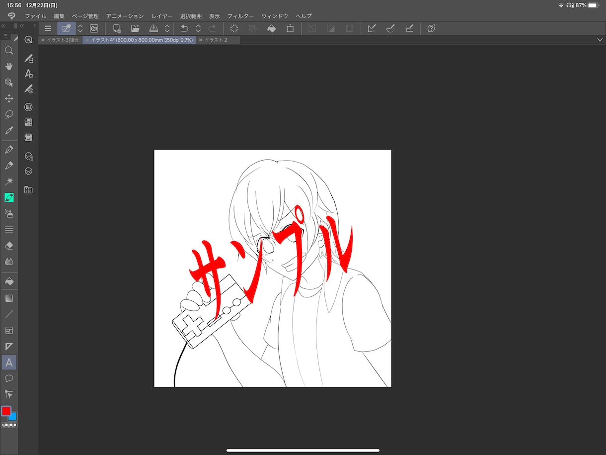 アイコン描きます 貴方にピッタリなアイコン描きます！ イメージ2