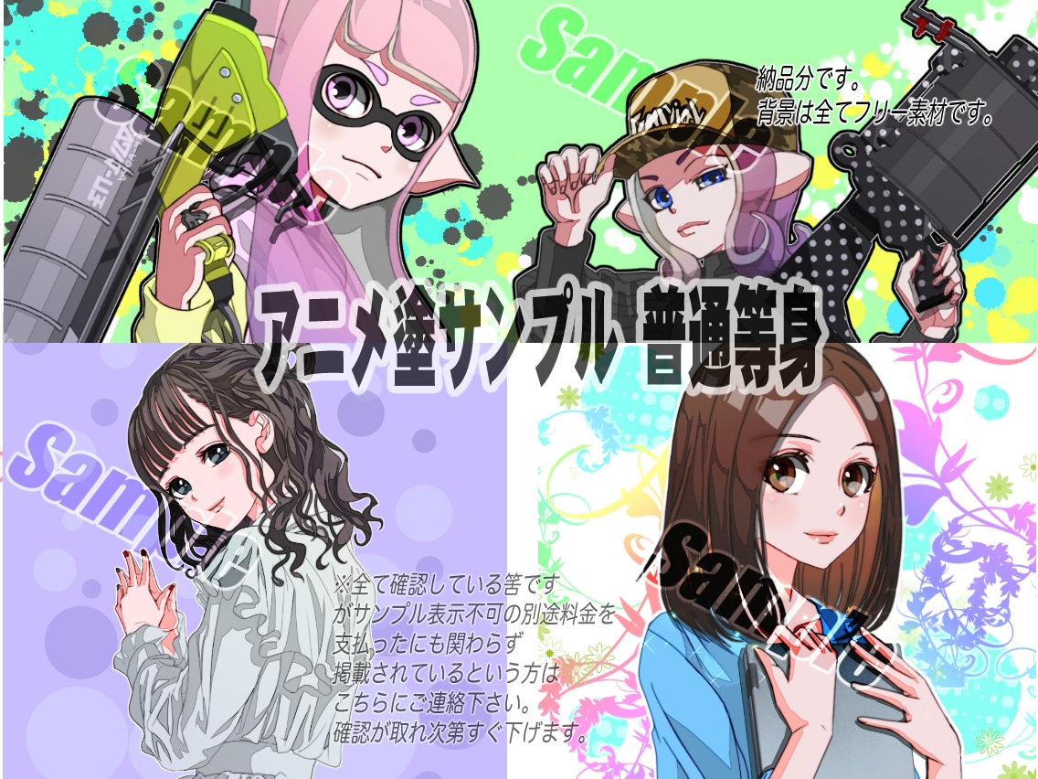 2000円～フルカラーイラスト描きます 2000円~イラスト。アイコンや動画や観賞用等 イメージ5