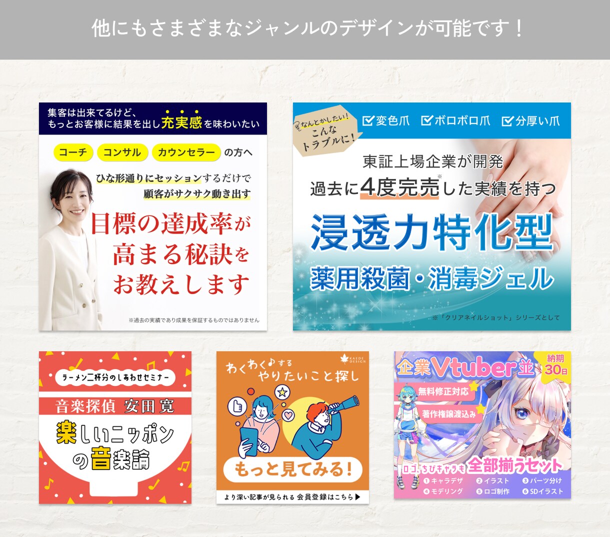 イラスト制作もOK！高品質なWEB画像を作成します バナー/ヘッダー/アイキャッチ/イラスト/SNS/Blog イメージ7