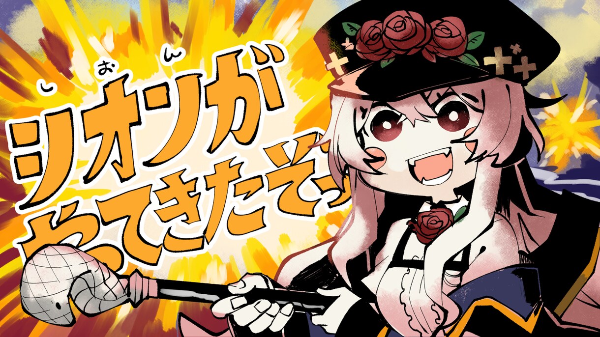 MV等に使用いただけるイラスト制作いたします 歌ってみた/配信/サムネイル等！様々な用途へご利用可能です イメージ1