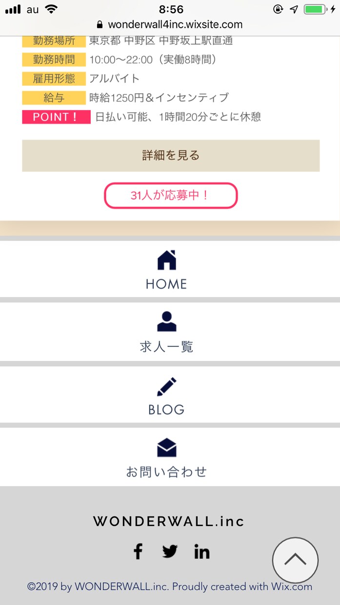 WIXであなたの理想的なホームページを作成します 5ページ！修正依頼は3回OK！スピーディに1週間で完成形に！ イメージ5