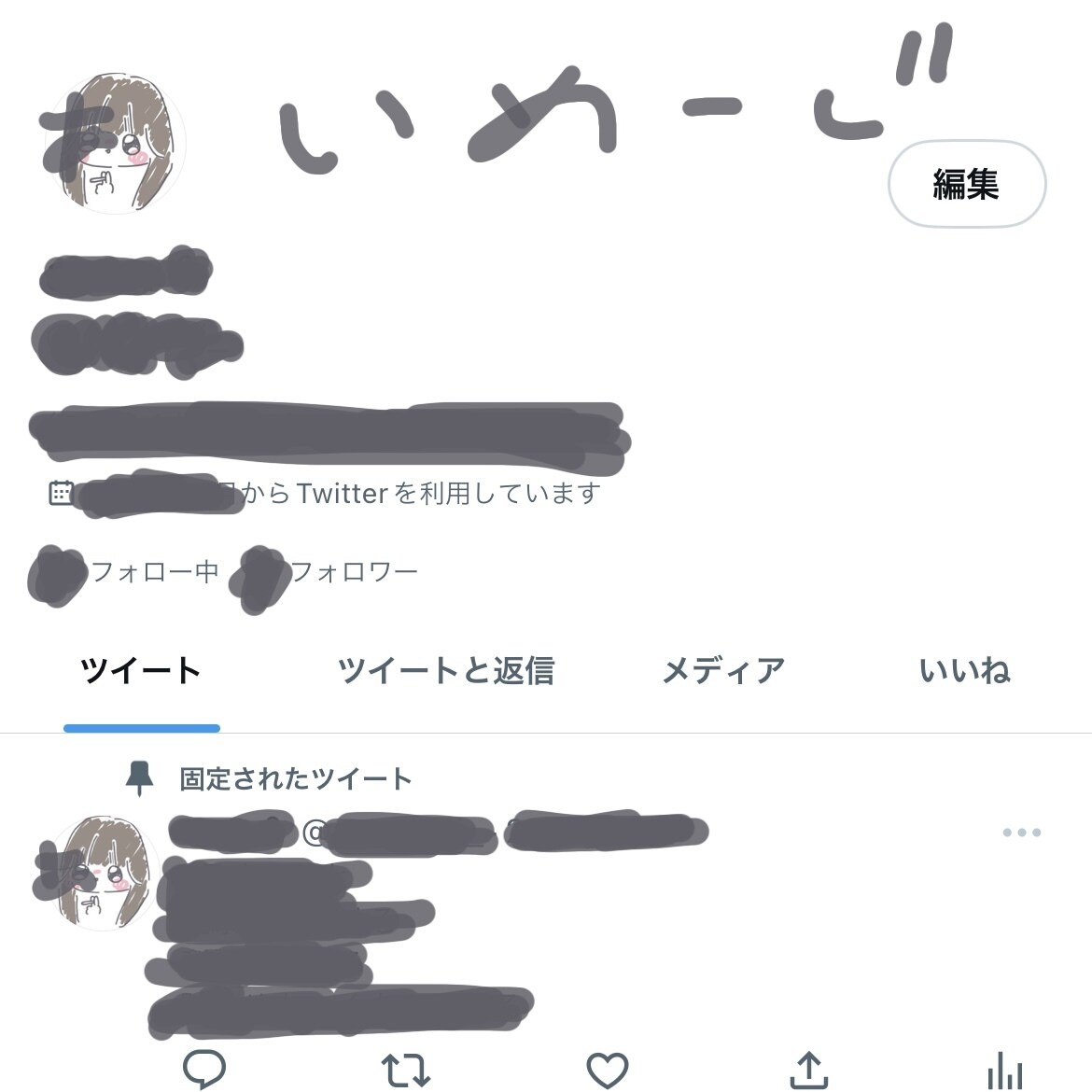 かわいい♡ゆるい♡SNS用のアイコン描きます TwitterやLINEなどのSNSのアイコンを描きます♡ イメージ4