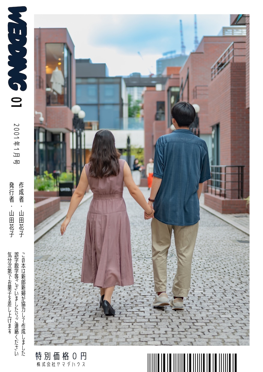 グルメ情報満載！プロフィールブック作ります お任せで楽々！お気に入りのお店を紹介！ イメージ7