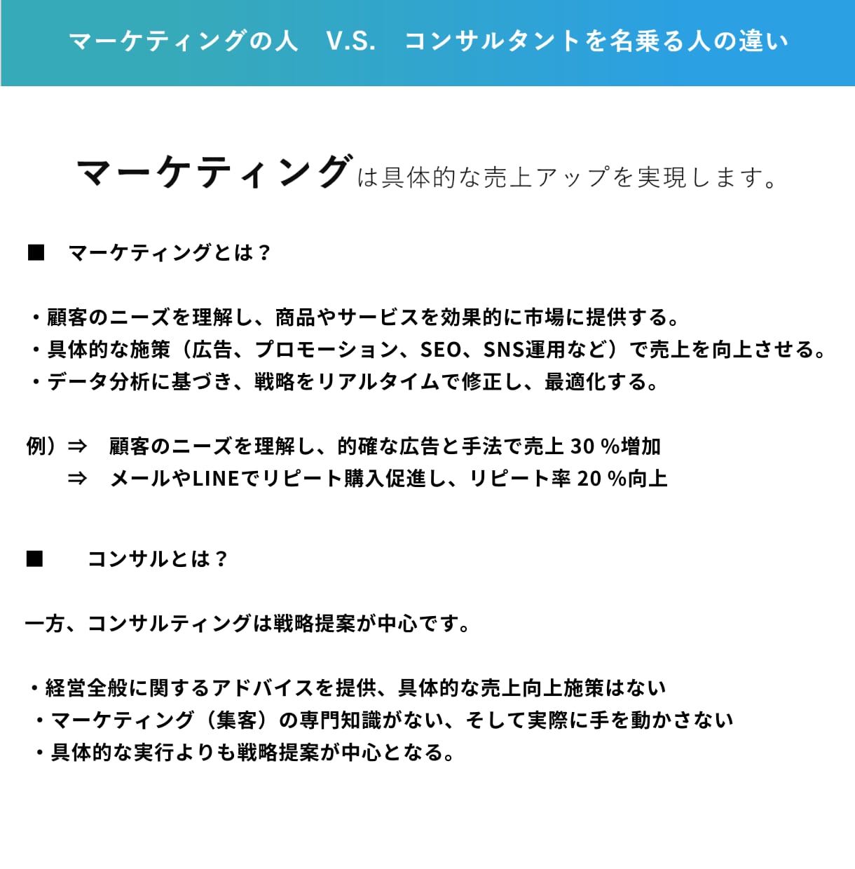 まずは相談 - アフィリエイトの全てに精通してます 他サービスとは一線を画す知識量。セカンドオピニオンも歓迎 イメージ3