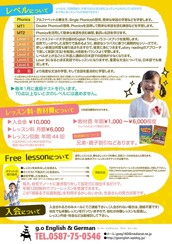 目に留まる！デザイン作成します 色々なジャンルのチラシ創りま〜す。 イメージ5