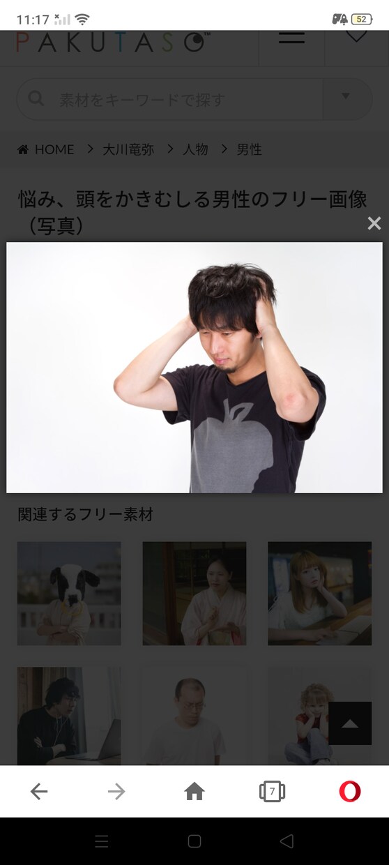 今抱えている悩み、相談事など真剣にお聞き致します 人には話しづらい事など、どんな些細なことでもご相談下さい！！ イメージ2