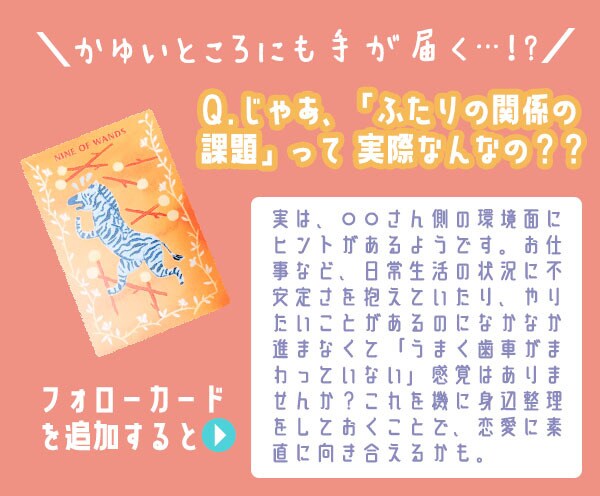 解決タロット✡お悩みを深堀りして一緒に作戦考えます 不毛な恋愛⚡️心細い仕事⚡️複雑な関係⚡️抜け出したくない？ イメージ3