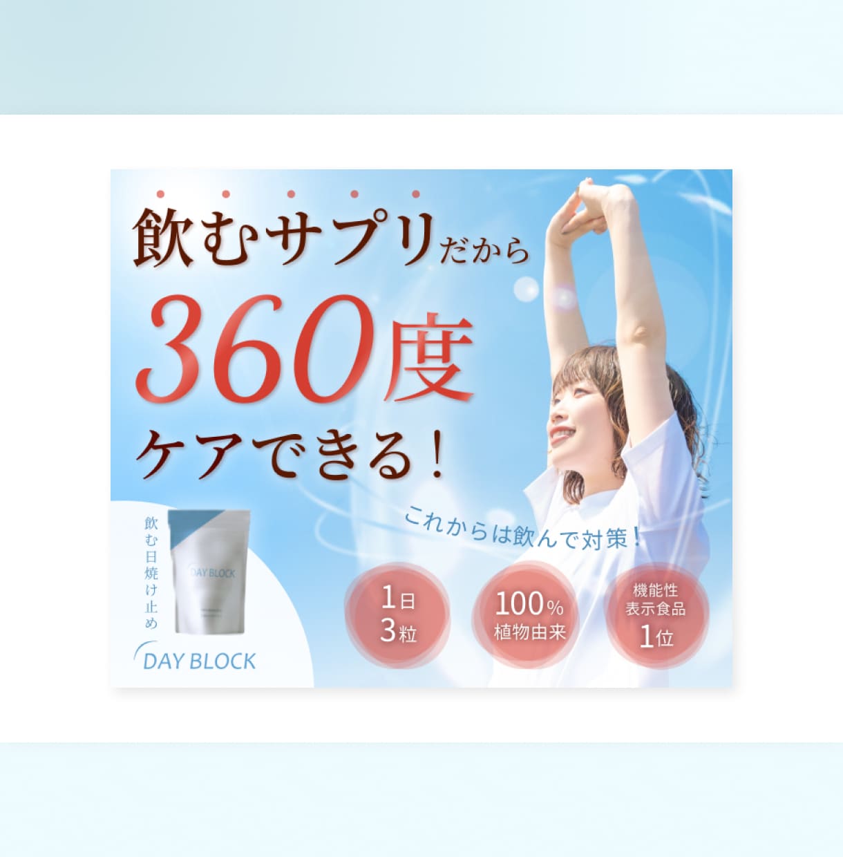 10名限定・最低価格でバナー制作いたします ★★10名限定★★ 最低価格1,500円！ イメージ7