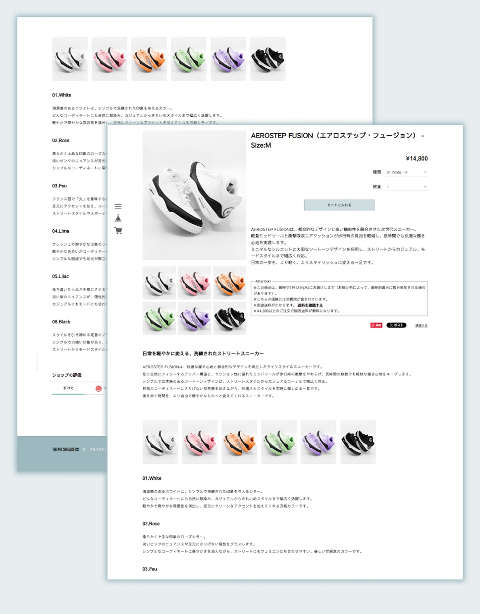 オリジナル構築済BASEテーマを販売します 構築済BASEテーマ、設置も設定もお任せください イメージ6