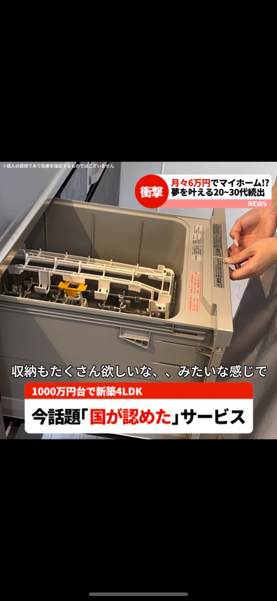 3500円でSNSのプロがリール編集します 先着15名様【キャンペーン】1000万再生も/実績7000超 イメージ6