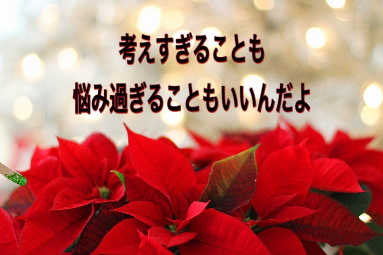 浮気&不倫.誰にも話せないお話お聞きします ☆小さな事でもお話下さい【女性限定】寄り添いホットライン❤️ イメージ6