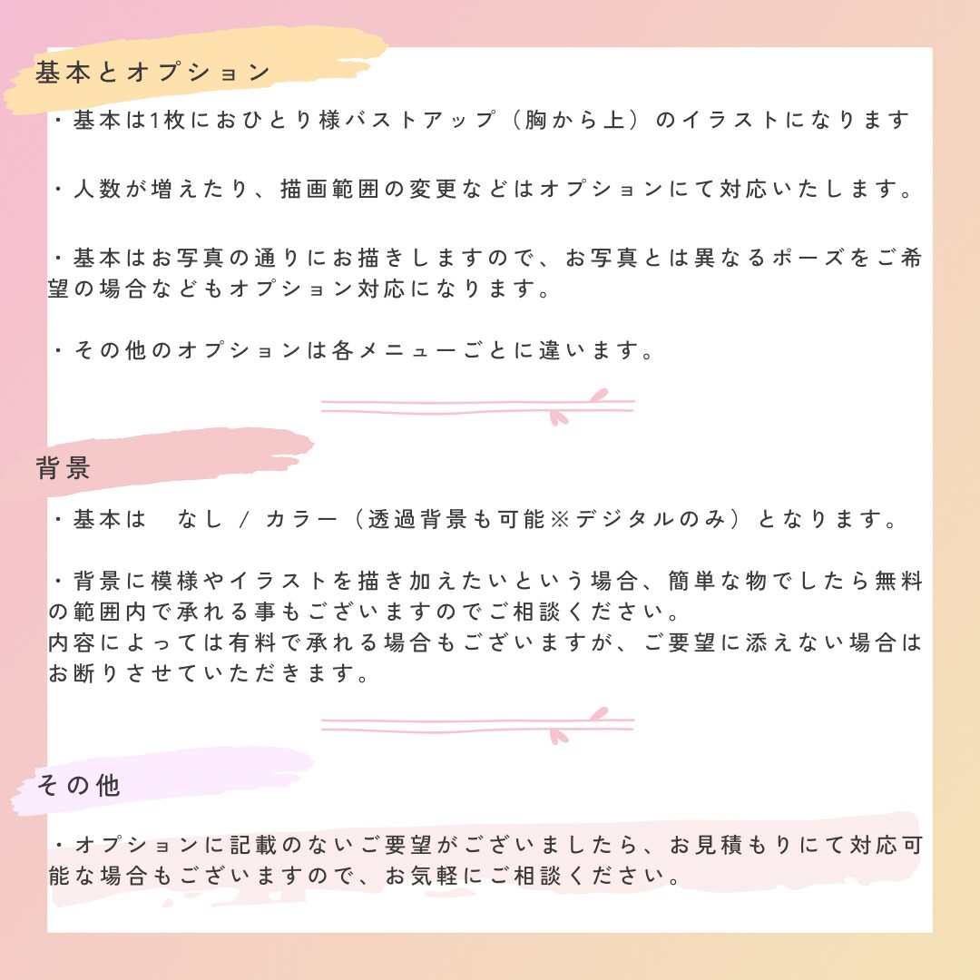 おしゃれかわいい似顔絵アイコン描きます 似顔絵以外（イメージでも）OK　シンプル　優しいイラスト イメージ7