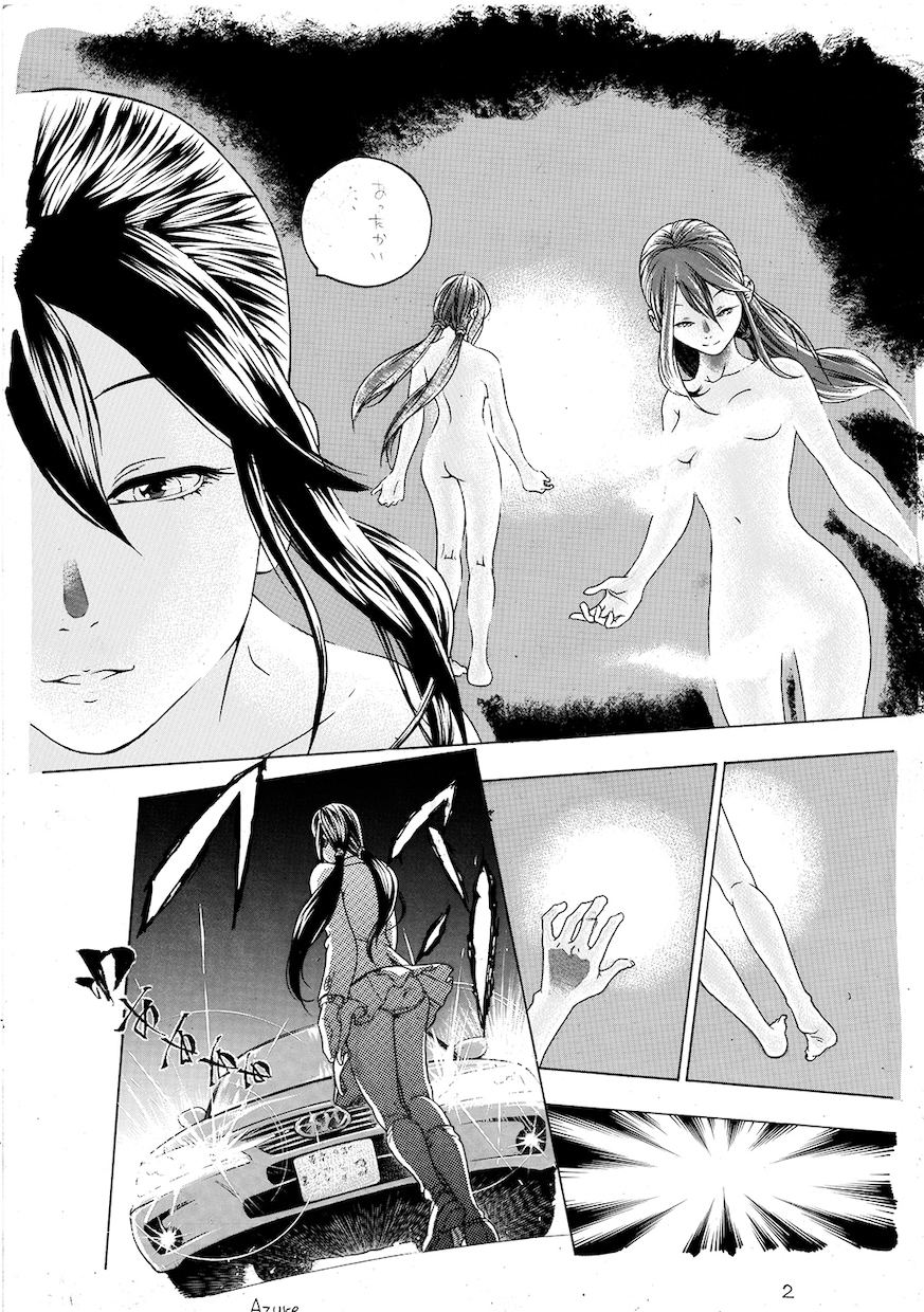 スピード制作！web広告漫画の依頼を受付します 3P以上で1P10,000円！ イメージ8