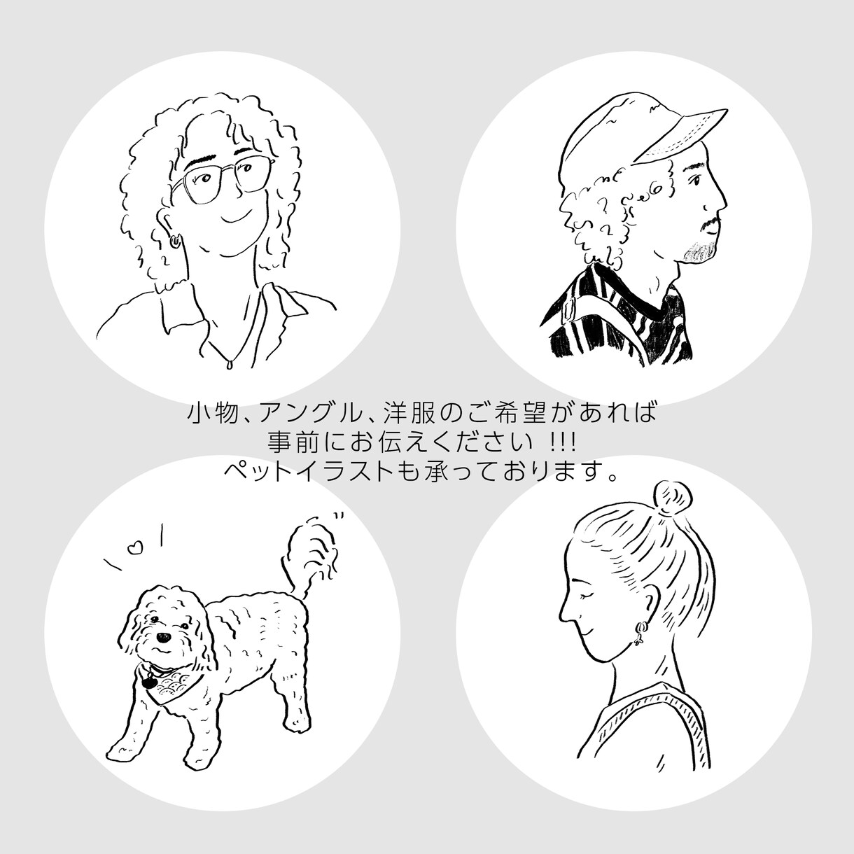 ゆるくやさしいクレヨンタッチの線画アイコン描きます SNSアイコンにオススメ！似せつつ主張しすぎないイラスト イメージ4