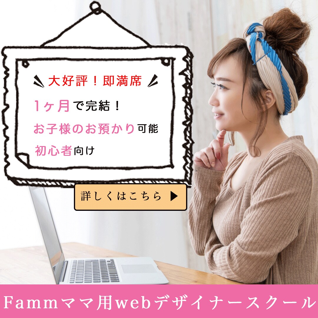 何度でも修正OK◎バナー作成、承りますます 低価格にて広告用バナーを作成いたします イメージ2