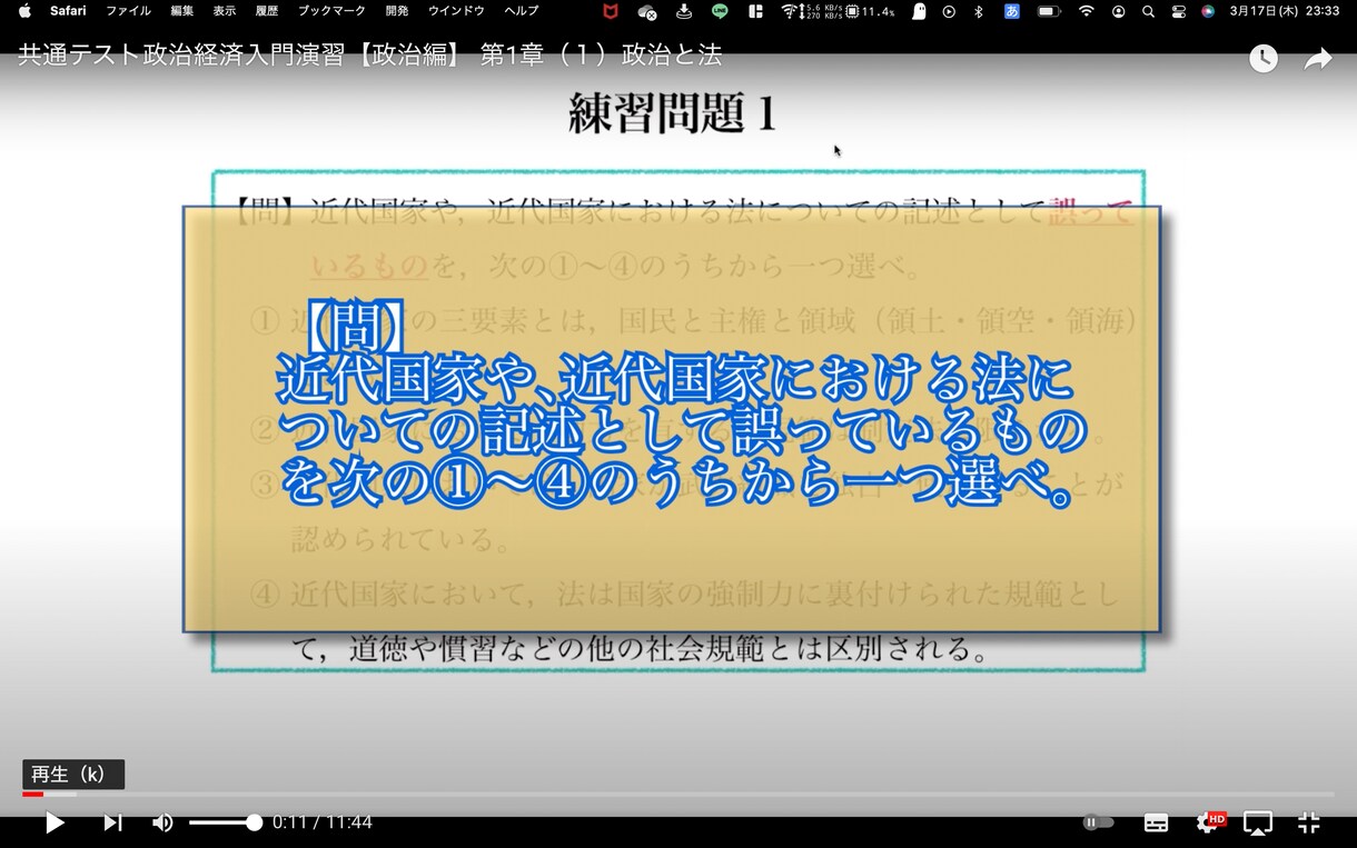 お客様の撮影した説明・実況動画を引き立たせます 字幕、音声、カット等、無難な編集お任せ下さい。 イメージ6