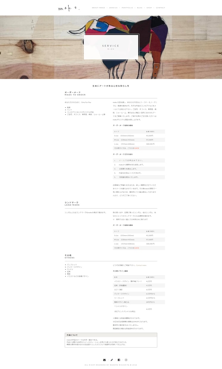 美しく且つ検索エンジンに強いサイト制作します 美しいだけではなく、SEOにも強いサイトが欲しい方向け イメージ9