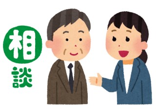 職場での人間関係、悩み、転職相談承ります メンタルヘルスマネジメントの観点からサポート致します！ イメージ1