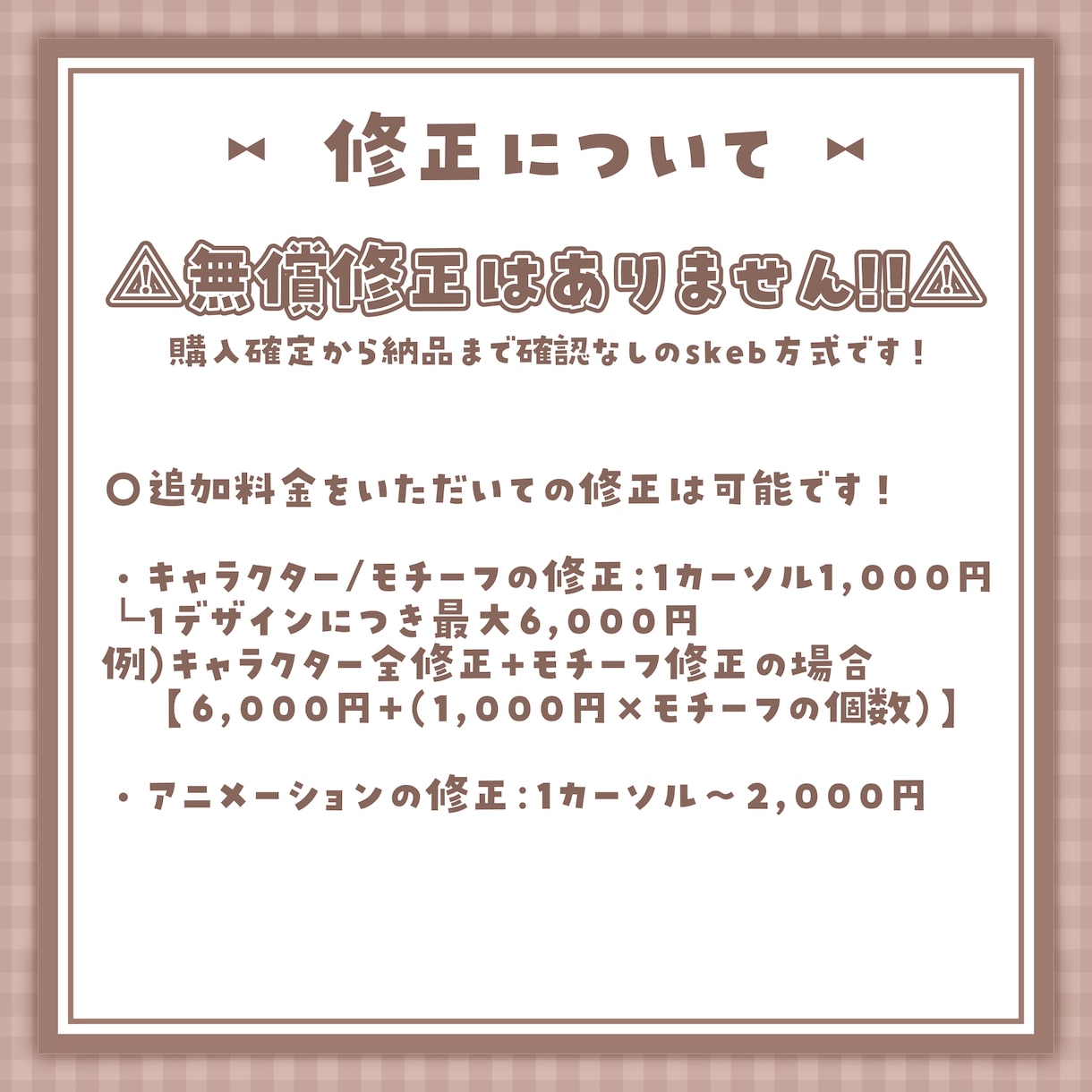 完全おまかせでアニメーションマウスカーソル作ります メンシ・サブ限・ファンボなどの返礼品にいかがですか！ イメージ5