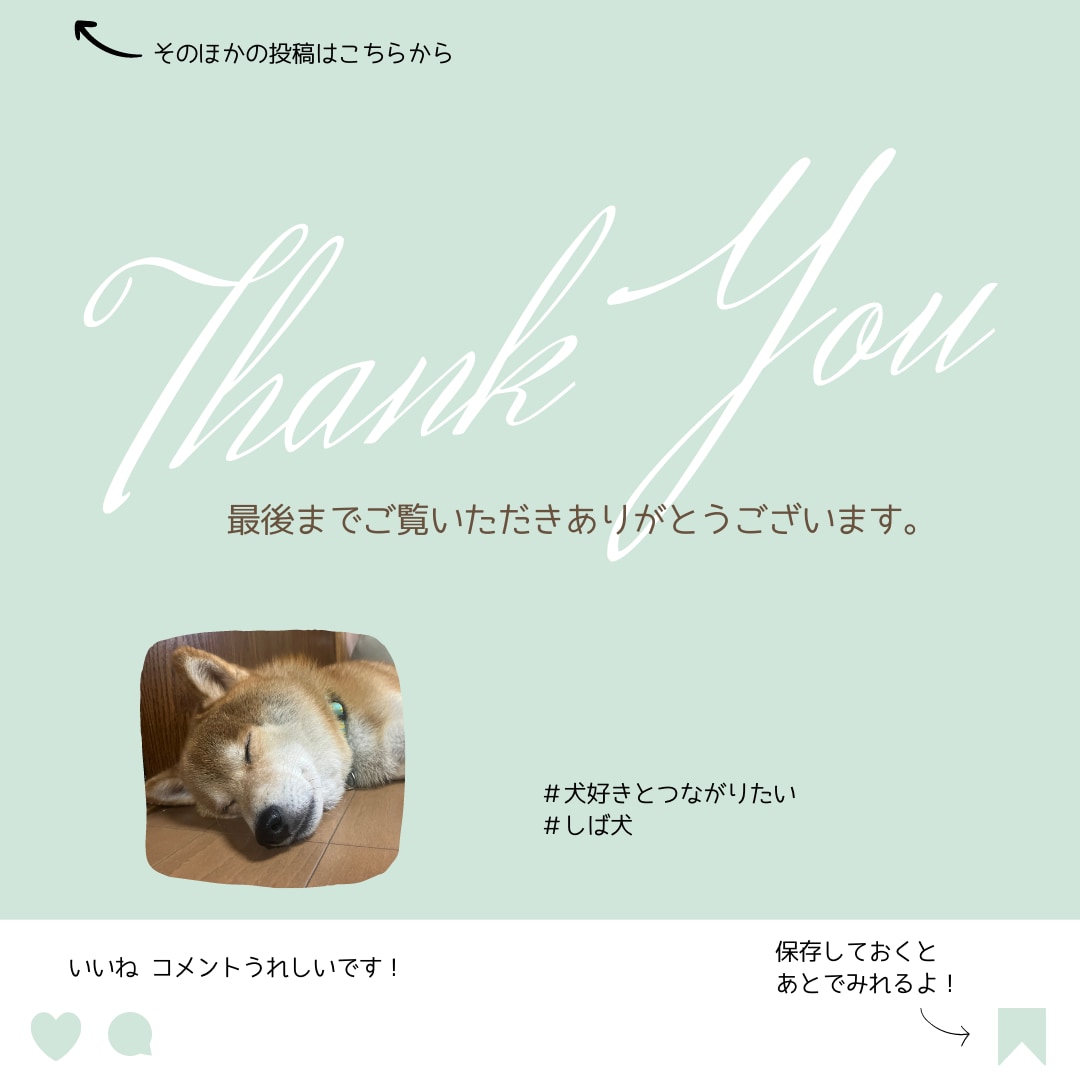 思わずポチっとしたくなるインスタ投稿画像を作ります シンプルで見やすく目に留まるオリジナルデザインを作ります イメージ2