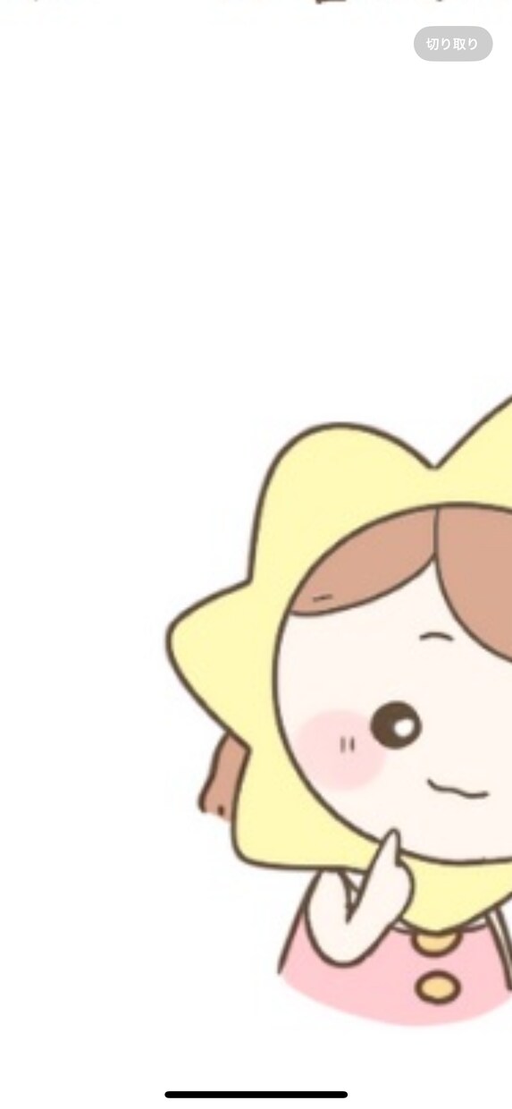 ゆるいアイコンイラストをお描きます かわいい！ゆるい！淡色単色デフォルメイラスト イメージ3