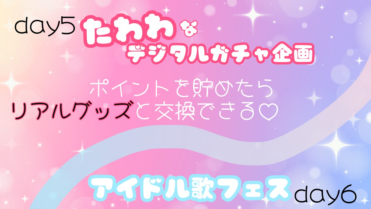 Vのショート動画、リアルVlog系動画作ります 2次元の可愛いとVlogのまったりをショート、長尺で表現‼️ イメージ3