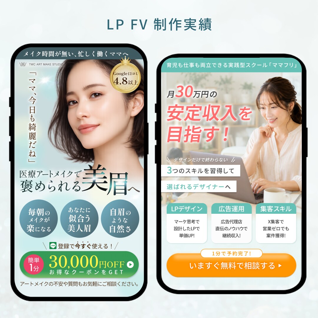 集客にお悩みの方、ご相談下さい！お手伝い致します ココナラ参入記念特価！先着3名様限定で対応致します。 イメージ10