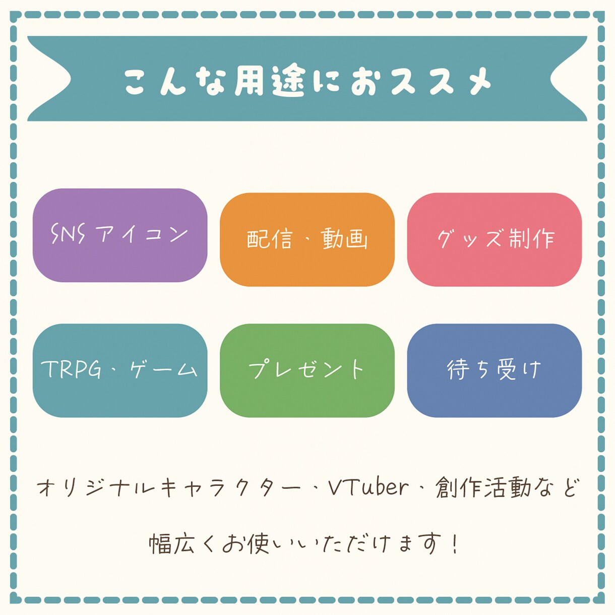 ステッカー風SDミニイラスト描きます あなたのキャラをかわいいステッカー風に！ イメージ6