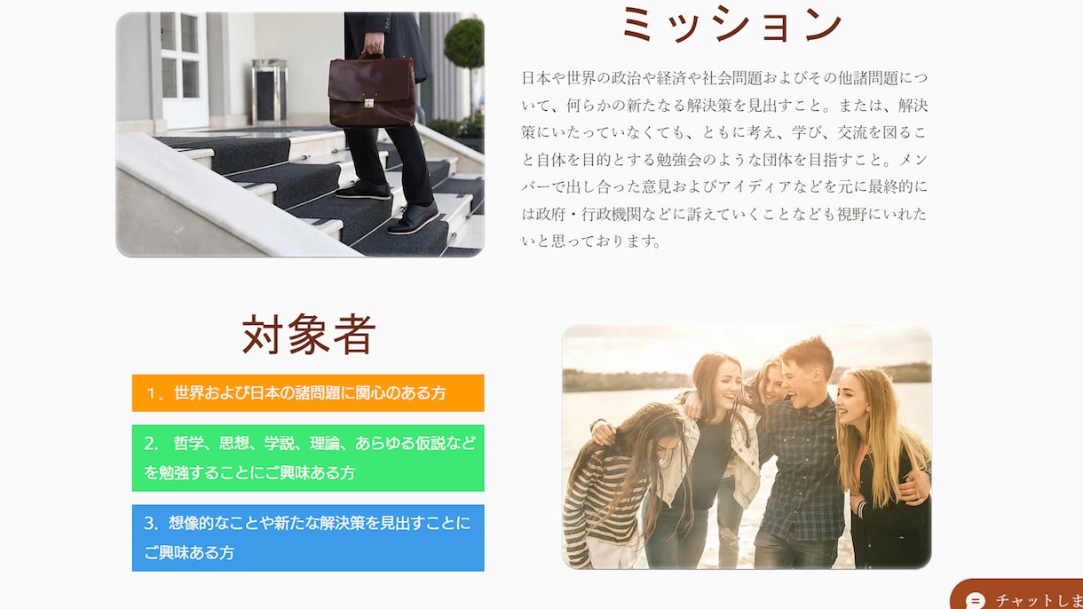 Wixを使って魅力的なホームページを制作します ●維持費なし●編集簡単！●手厚いサポート！ イメージ8