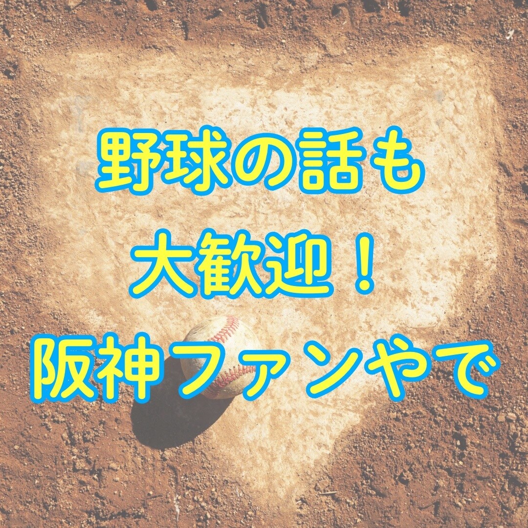 気楽に話そ〜❗️関西弁の占い師がじっくり聞きます 1分だけでもOK☺️ちょっと話して気分転換!スッキリしよう〜 イメージ6