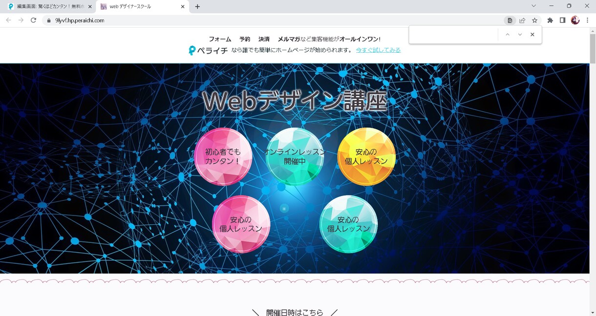 WordpressでHP LP制作します 高品質なホームページをWordPressで制作！ イメージ3