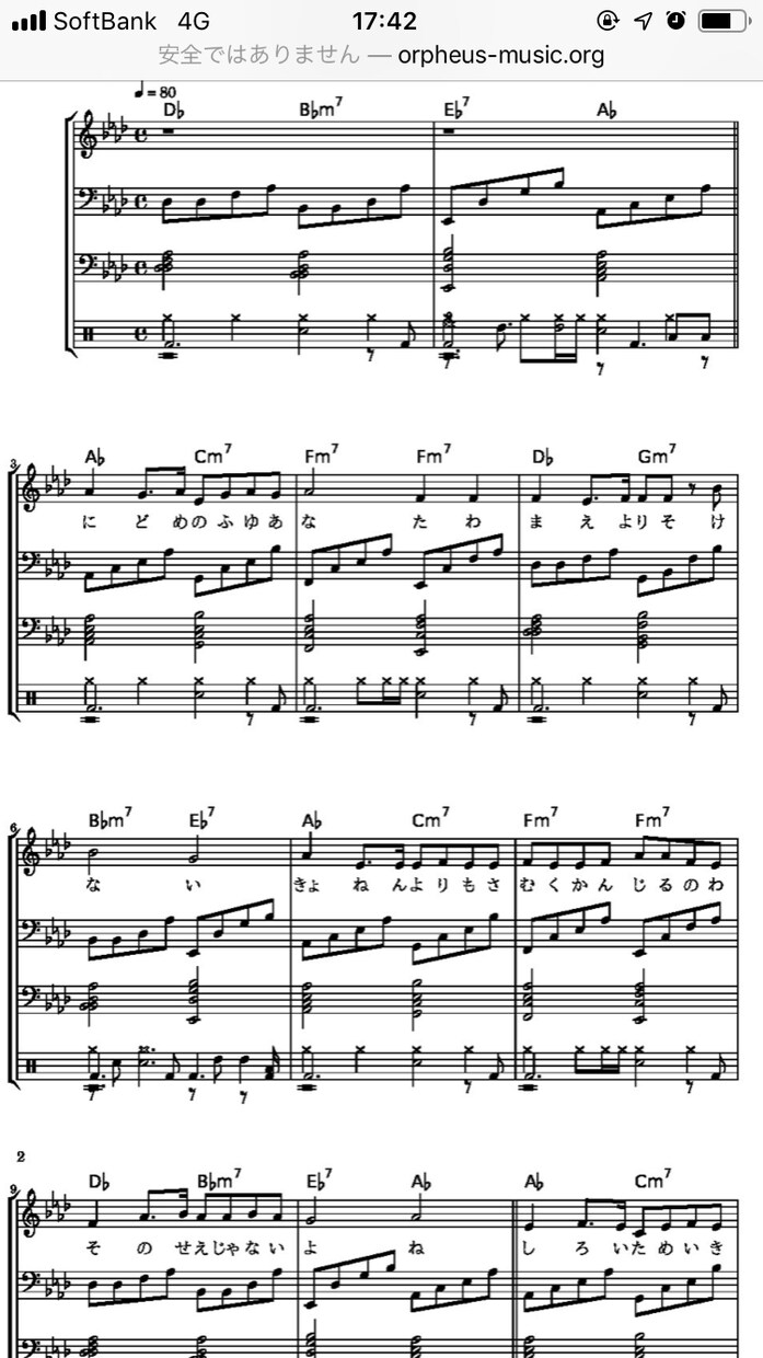 あなたの歌詞に曲をつけます 自分だけのオリジナルソングを作りたい方！ イメージ1