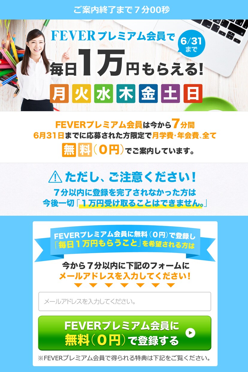 集客力特化！ランディングページを制作します 【LP専門】【ファーストビュー重視】【スマホでの視認性重視】 イメージ9
