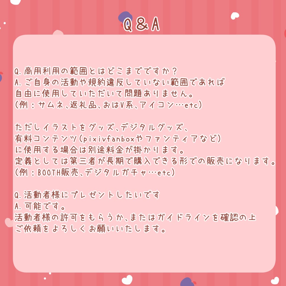 チェキ風メイドの量産イラストを描きます 丁寧なやり取りを心がけています イメージ4