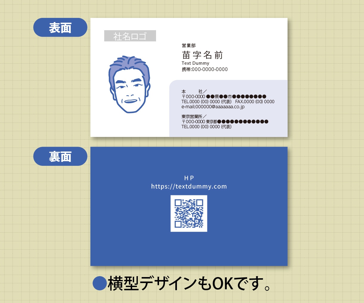 似顔絵付きのオリジナル名刺を制作します 顔写真より親しみやすく、印象に残る名刺に イメージ3