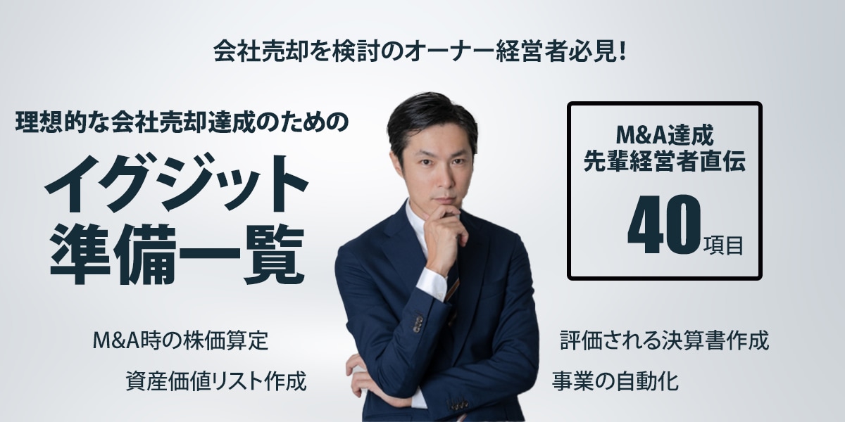 パッとひと目で伝わるバナーを制作します 先着10件限定！ 1枚1,500円で承ります。 イメージ4