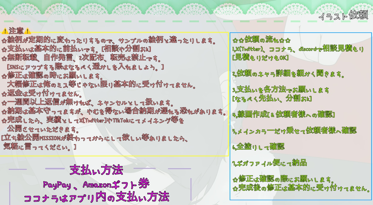 貴方だけの希望に合うものを作ります 少しでも満足して頂けるように✨ イメージ3