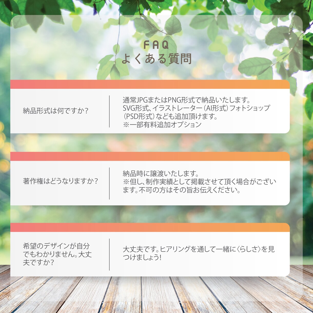 女性を中心に集客をしたい方のロゴお作りします ＼企業&開業応援／オリジナルロゴが必要な方へ イメージ6
