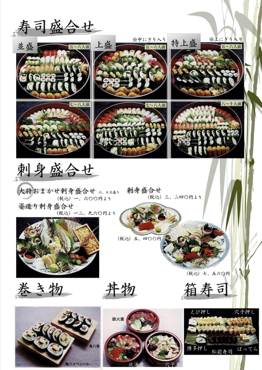 お店のメニューやレシピ、ビラ、ポスターを作ります 業者に頼むのは難しいが綺麗なメニュー、レシピなどが欲しい人に イメージ4
