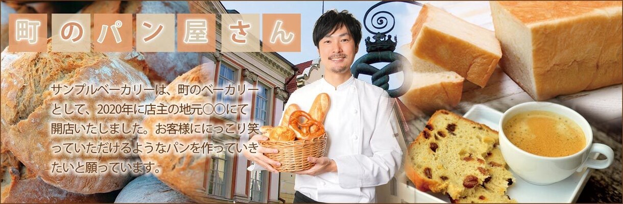 WEBサイト・SNSのヘッダー作成いたします ☆人と人を繋ぐビジネス系の画像を作成いたします。 イメージ7