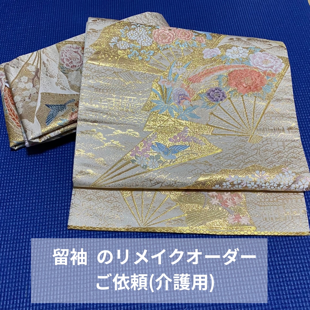 簡易お直しやリメイクオーダーを¥3000～承ります パンツの丈上げやお気に入りの服をリメイクさせていただきます！ イメージ2